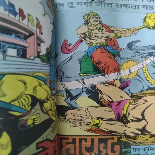 Aai Musibat . [ No. of Pages 32 , Rs. 8.00 , No. 880 ].