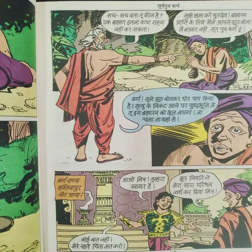 Suryaputra Karn .