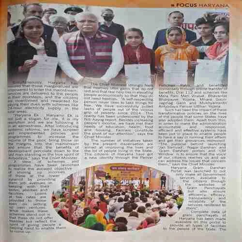 India Today ( August 28 2023 )