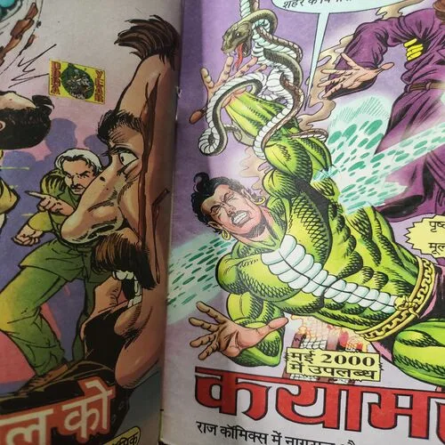 Maang Me Angare . [ No. of Pages 32 , Rs. 10.00 , No. 1069 ].
