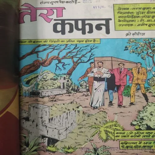 Tera Kafan . [ No. of Pages 32 , Rs. 8.00 , No. 691 ].