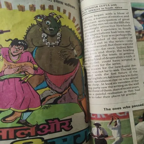 Lash Kaha Gyi . [ No. of Pages 32 , Rs. 6.00 , No. 499 ].