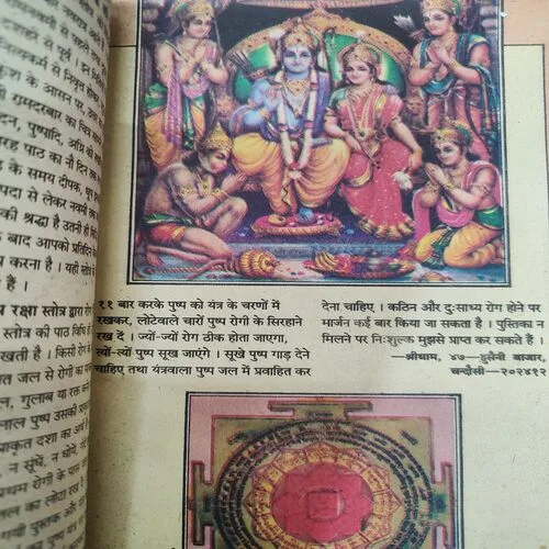 Kadambini . Edition : – ( Nov – 1995 ).