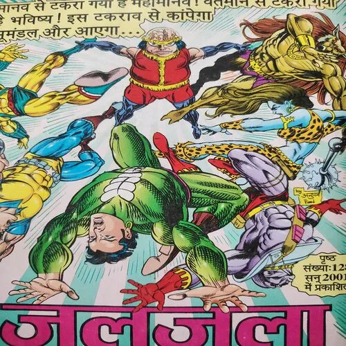Panch Lakh . [ No. of Pages 32 , Rs. 10.00 , No. 1108 ].