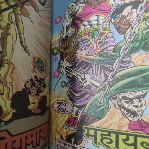 Panch Lakh . [ No. of Pages 32 , Rs. 10.00 , No. 1108 ].