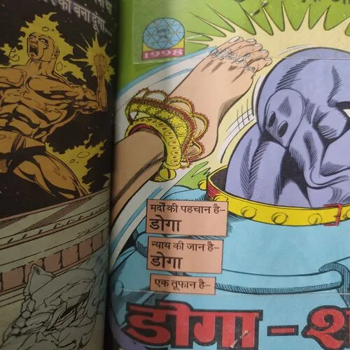 Koila . [ No. of Pages 32 , Rs. 8.00 , No. 872 ].