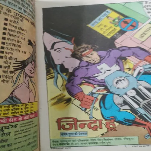 Jinda Hu . [ No. of Pages 32 , Rs. 10.00 , No. 1096 ].