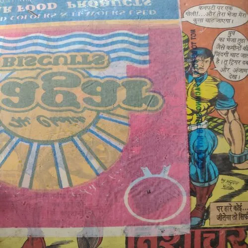 Galiyaa Soonsan . [ No. of Pages 32 , Rs. 8.00 , No. 938 ].