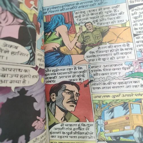 Galiyaa Soonsan . [ No. of Pages 32 , Rs. 8.00 , No. 938 ].