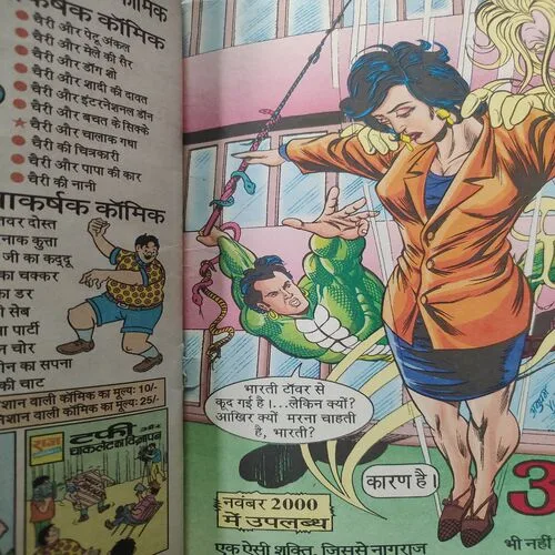 Yogmaya . [ No. of Pages 32 , Rs. 10.00 , No. 1116 ].