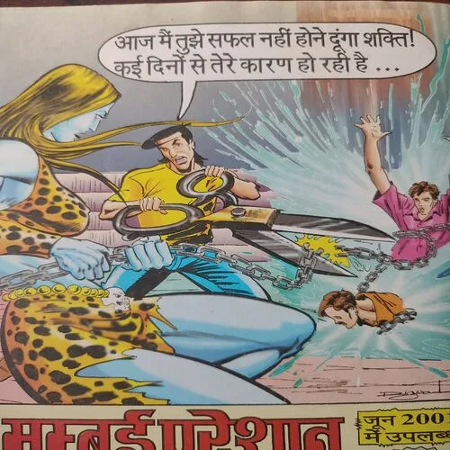 Shakti Help Me . [ No. of Pages 32 , Rs. 10.00 , No. 1133 ].