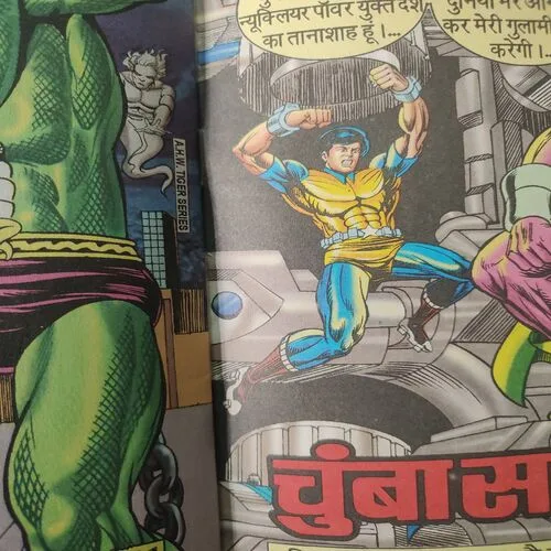 Shakti Help Me . [ No. of Pages 32 , Rs. 10.00 , No. 1133 ].