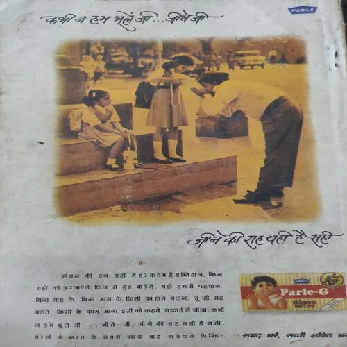 Kadambini . Edition : – ( Oct – 1996 ).