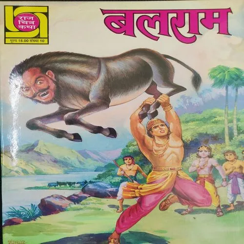Balram .