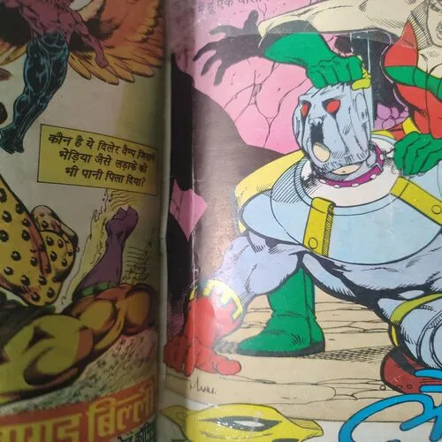 Tera Kafan . [ No. of Pages 32 , Rs. 8.00 , No. 691 ].