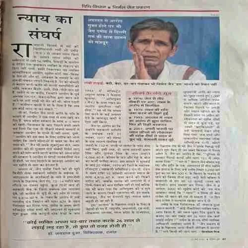 India Today ( 15 May 2002 )