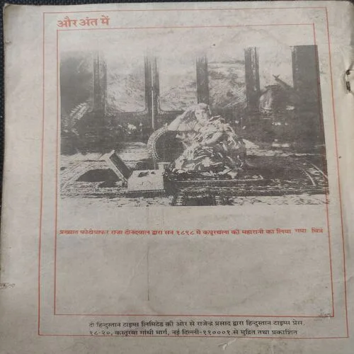 Kadambini . Edition : – ( Nov – 1989 ).