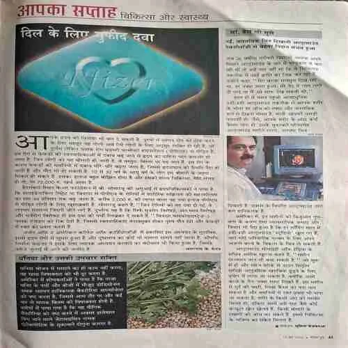 India Today ( 14 June 2004 )