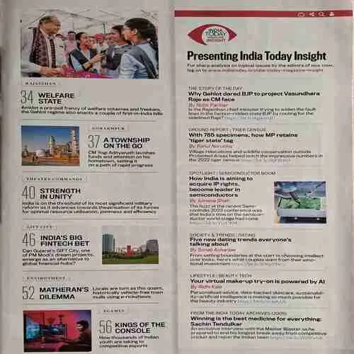India Today ( August 21 2023 )