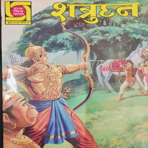 Shatrudhan .