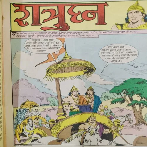 Shatrudhan .