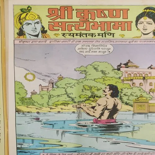 Shree Krishn Satybhama .