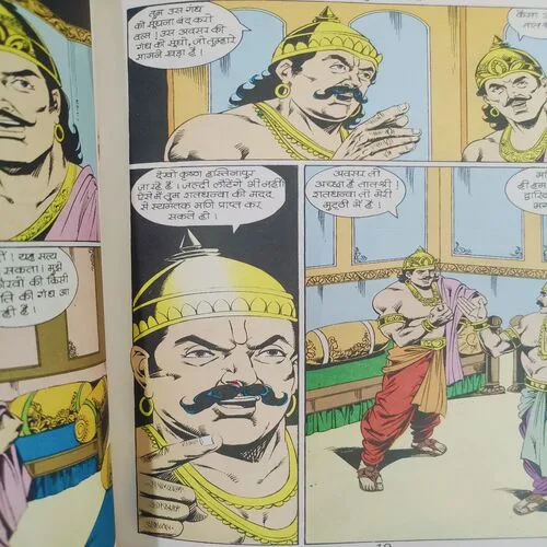 Shree Krishn Satybhama .