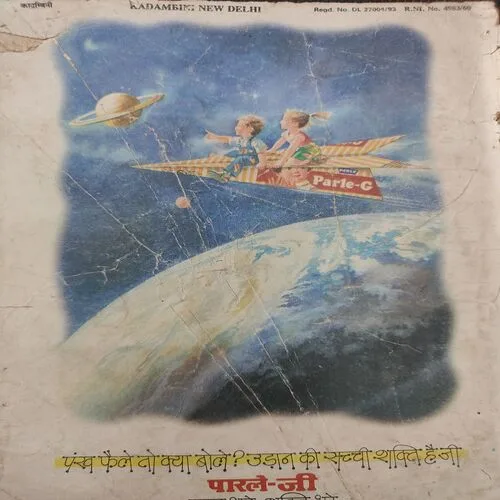 Kadambini . Edition : – ( January – 1994 ).