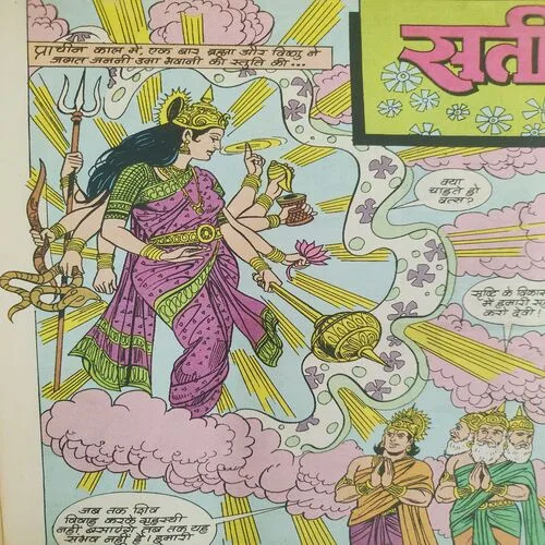 Sati .