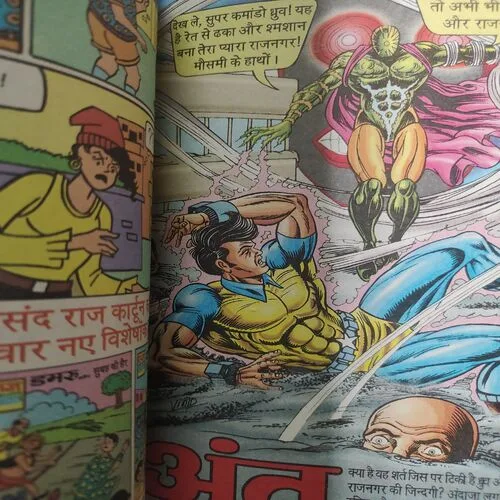 Krodh . [ No. of Pages 32 , Rs. 10.00 , No. 1214 ].