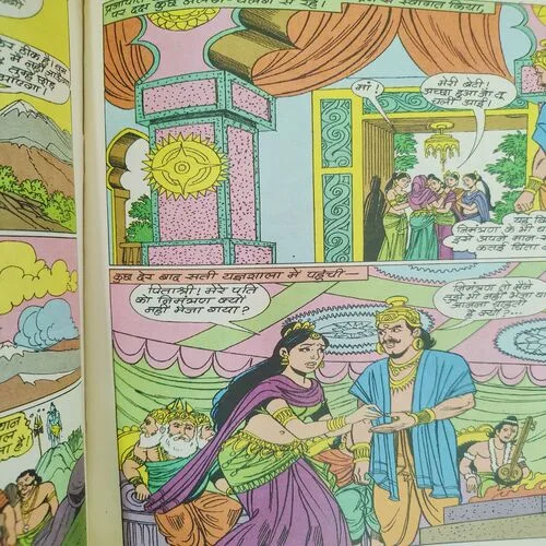 Sati .
