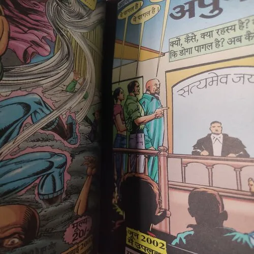 Mayavi . [ No. of Pages 32 , Rs. 10.00 , No. 1211 ].