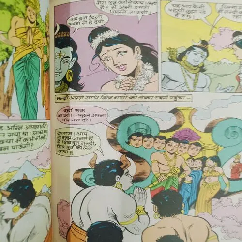 Shivputra Kartikye .