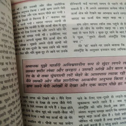 Kadambini . Edition : – ( April – 1999 ).