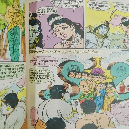 Shivputra Kartikye .