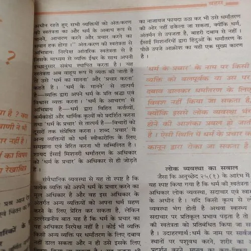 Kadambini . Edition : – ( April – 1999 ).