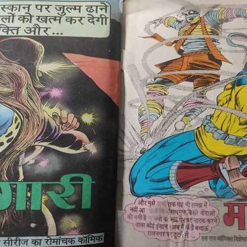 Murda Firoti . [ No. of Pages 32 , Rs. 8.00 , No. 1026 ].