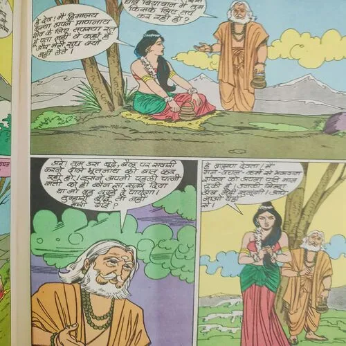 Parvati .