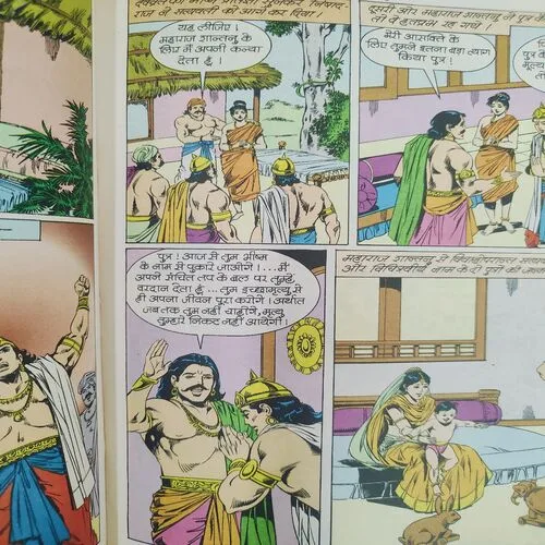 Gangaputra Bhishma .