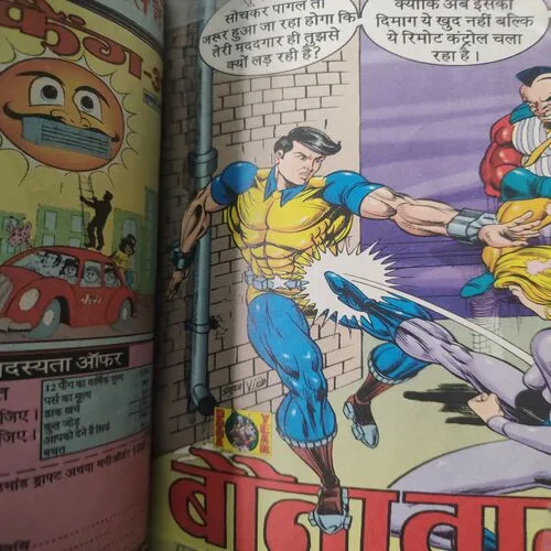 Daayan . [ No. of Pages 32 , Rs. 10.00 , No. 1077 ].