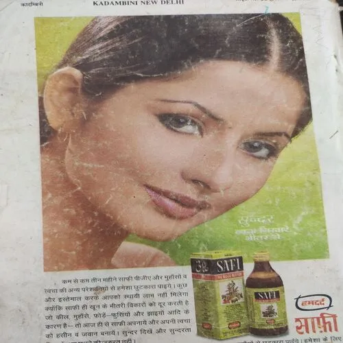 Kadambini . Edition : – ( Sept – 1998 ).
