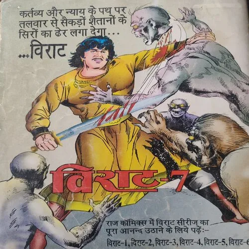 Border . [ No. of Pages 32 , Rs. 8.00 , No. 988 ].