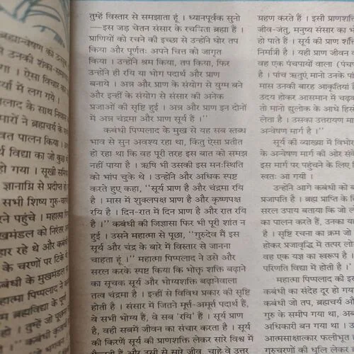 Kadambini . Edition : – ( June – 1994 ).