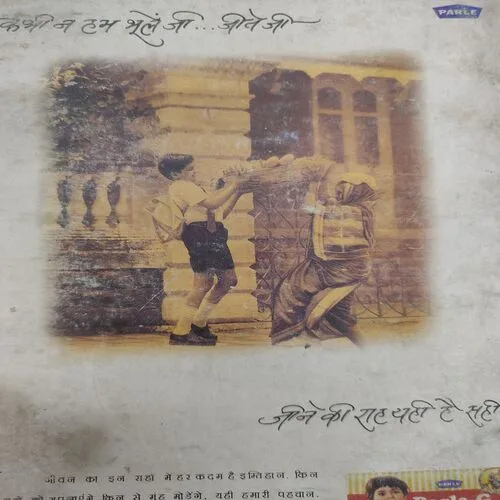 Kadambini . Edition : – ( January – 1996 ).