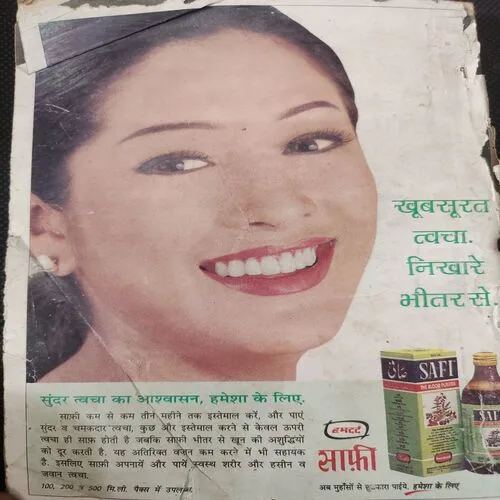 Kadambini . Edition : – ( Sept – 2000 ).