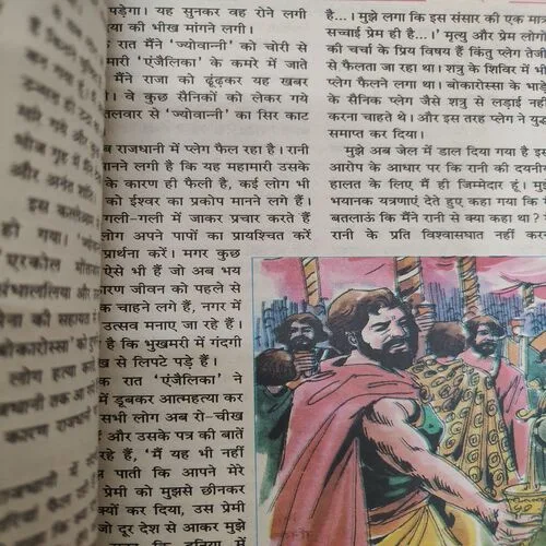 Kadambini . Edition : – ( Sept – 2000 ).