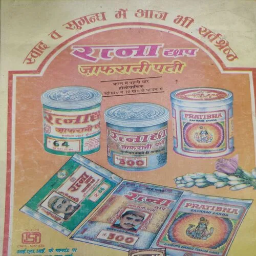 Kadambini . Edition : – ( Feb – 1995 ).