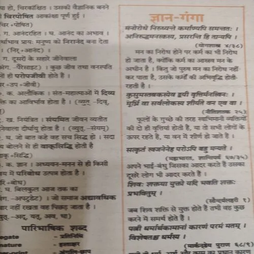 Kadambini . Edition : – ( Feb – 1995 ).