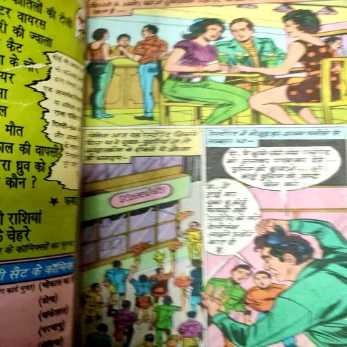 Garib . [ No. of Pages 32 , Rs. 8.00 , No. 690 ].