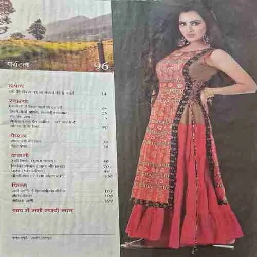 Vanita ( May 2021 )